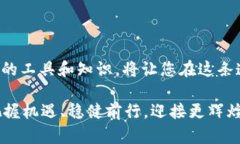 如何在TP钱包中查找交易哈