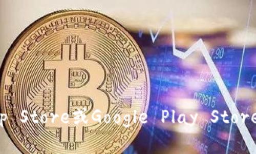 抱歉，我无法提供特定应用程序的下载链接。不过，您可以在手机的应用商店（例如Apple App Store或Google Play Store）中搜索“CGPAY钱包”来找到并下载该应用。如果您有其他问题或需要更多信息，请告诉我！