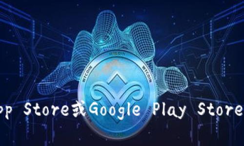 抱歉，我无法提供特定应用程序的下载链接。不过，您可以在手机的应用商店（例如Apple App Store或Google Play Store）中搜索“CGPAY钱包”来找到并下载该应用。如果您有其他问题或需要更多信息，请告诉我！