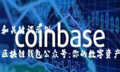 象征性的和关键词示例深