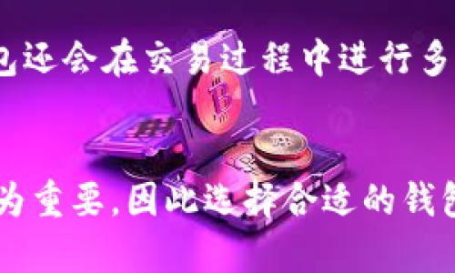 TP钱包（TokenPocket Wallet）目前是一个广受欢迎的多链数字资产钱包。其设计旨在为用户提供安全、便捷和多样化的DeFi体验。但关于TP钱包是否支持24位助记词这一问题，实际上涉及到密码学和区块链技术的基础知识。

何为助记词？
助记词是由一系列单词组成的，通常是12个或24个词，方便用户记忆和备份。在区块链世界，助记词是生成私钥的基础，它能够为用户提供对其资产的控制权。因此，选择一个安全的助记词至关重要。

TP钱包的助记词支持情况
根据官方资料和用户反馈，TP钱包支持12个和24个助记词。使用24位助记词可以提供增强的安全性，尤其适合持有较大量数字资产的用户。值得注意的是，使用24位助记词时，用户在备份和恢复时必须非常小心，因为任何丢失或泄露都可能导致资产的不可逆损失。

助记词的生成和使用
当用户创建TP钱包账户时，应用程序会自动生成助记词，用户需要将其妥善保存。用户可以通过设置强密码、启用双重身份验证等措施，进一步保护自己的账户安全。多么令人振奋的是，TP钱包还提供了多种加密技术，使得钱包中的数据更加安全！

如何管理助记词
一旦拥有了助记词，用户需要确保它们的安全性。建议的做法是将助记词写在纸上，并存放在安全的地方，避免泄露给他人。同时，使用密码管理软件等工具进行加密存储，也是一个不错的选择。总之，妥善管理助记词是保护数字资产的首要步骤！

TP钱包的其他安全特性
除了支持24位助记词，TP钱包还具备多重安全特性。例如，用户可以设置生物识别功能（如指纹识别），增加安全性。此外，TP钱包还会在交易过程中进行多层验证，确保用户的资产安全。能拥有这样安全级别的钱包，作为用户真是感到安心无比啊！

总结
总之，TP钱包支持24位助记词，这一特性为用户提供了更高的安全保障。在区块链日益普及的今天，保护个人资产安全显得尤为重要，因此选择合适的钱包以及合理管理助记词显得至关重要。希望每位用户都能够在数字资产管理中游刃有余，顺利保值增值，达成自己的财务目标！