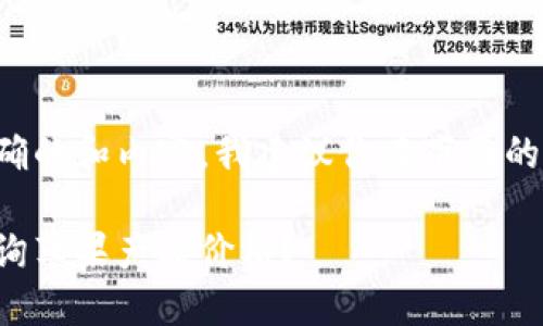为了给出准确的和内容，我建议你在下面的格式中书写：

如何快速查询苹果产品价格？