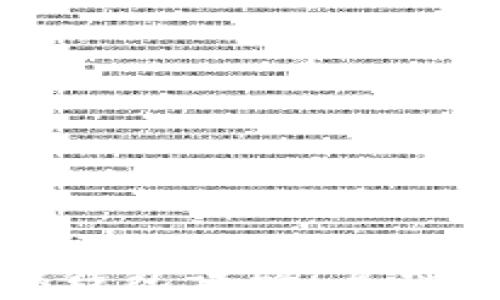 
警惕虚拟钱包诈骗！真实案例揭秘