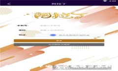 : 如何在TP钱包中安全便捷