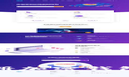 如何轻松注册加密钱包账号与密码