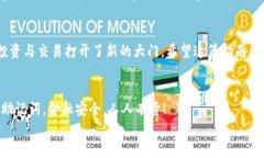 如何在TP钱包中添加火币生