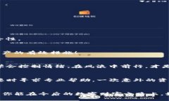   TP钱包资产消失解决指南