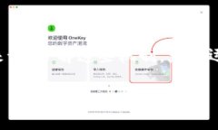 TP钱包，即“Token Pocket钱包