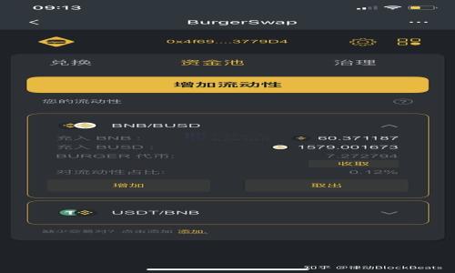 

换手机后如何顺利登录TP钱包：一步步指引