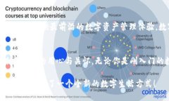    探索TP新钱包：一个新时