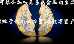 t什么是TP钱包？探索区块