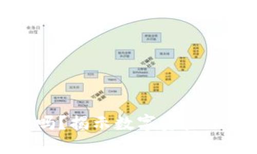 区块链银行钱包安全吗？揭示数字资产的安全隐患与保护措施