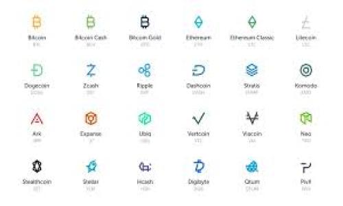 数字货币钱包架构：构建安全便捷的数字资产管理平台