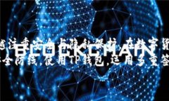 tTP钱包被多重签名了会怎