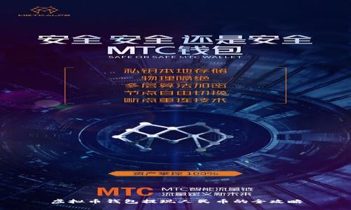 虚拟币钱包提现人民币的全攻略