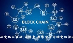 OK币（OKB）是OKEx交易平台