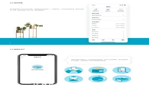 TP钱包同步取消方法详解