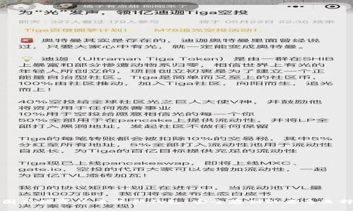 国产数字货币硬件钱包：安全存储的未来选择