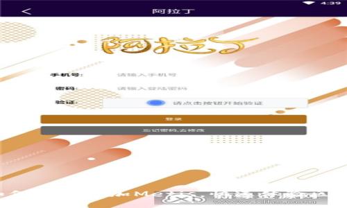 TP钱包如何轻松添加Metis，快速体验区块链魅力！