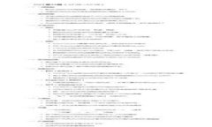 下载TP钱包App发现病毒警告