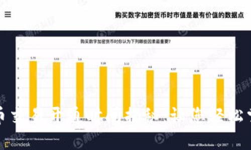 : TP钱包法币交易开通时间揭秘：让您轻松掌握交易信息