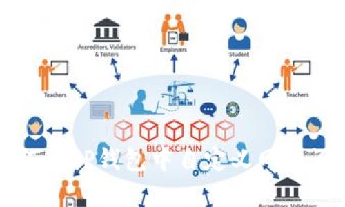 如何在TP钱包中自定义网络设置