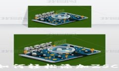   TP钱包如何轻松添加ZSC链