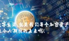   如何使用TP钱包查询授权