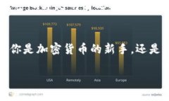 t p钱包能修改密码吗/t p钱