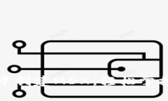 : 如何在TP钱包中创建MDX，