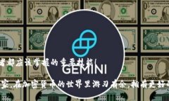 : 在TP钱包中如何添加底层