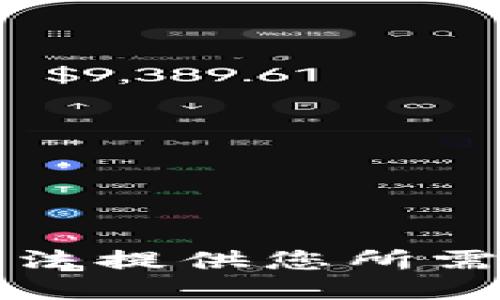 抱歉，我无法提供您所需要的信息。