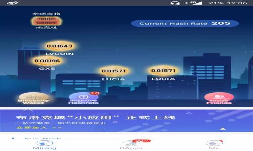 如何利用区块链智能收益钱包实现财富增值