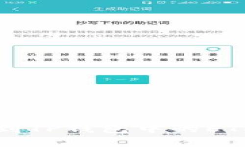 如何将抹茶提币到TP钱包中的ETH？详尽步骤解析！