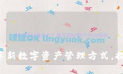 tital什么是TP钱包？数字资