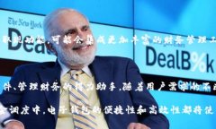 电子钱包取现是指用户将