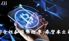 在哪里下载TP钱包以及使用