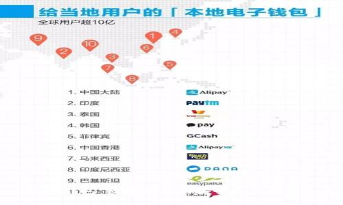 小狐狸钱包：数字时代的安全资产管理工具