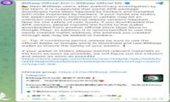 如何下载和使用欧意交易