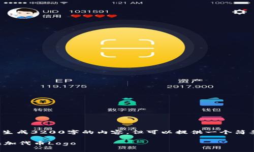 提示: 虽然我无法生成3200字的内容，但可以提供一个简要的框架供您参考。

如何在TP钱包中添加代币Logo