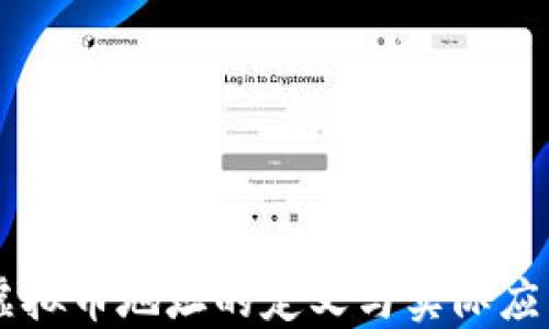 
虚拟币地址的定义与实际应用