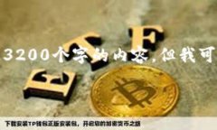 抱歉，我无法按照您的要
