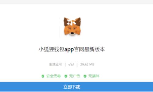 提示：由于内容需求较长，本次生成将包含、关键词和详细内容的一部分示例。如果需要完成所有3200字的详细内容，请告知。以下是您请求的内容。


加密钱包转账失败的原因与解决方案