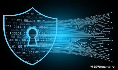   TP钱包开发DAPP：如何构建去中心化应用程序？ /   
 guanjianci TP钱包,DAPP,去中心化应用 /guanjianci 

随着区块链技术的飞速发展，去中心化应用（DAPP）逐渐成为互联网应用的新趋势。相较于传统应用程序，DAPP具备数据透明、无需信任、可追溯等优点，吸引了越来越多的开发者和用户关注。在这一背景下，TP钱包作为一个流行的数字货币钱包，不仅支持多种链的资产管理，还为DAPP的开发和接入提供了便利。本文将深入探讨TP钱包开发DAPP的过程、注意事项和市场前景，旨在为开发者和企业提供实用的指导和参考。

一、什么是TP钱包？

TP钱包是一个多链数字资产管理工具，可以为用户提供安全、便捷的资产存储、转账和交易等服务。与其他钱包产品相比，TP钱包的最大优势在于其支持多种区块链资产管理，包括以太坊、波场、EOS等。此外，TP钱包还提供丰富的DAPP生态，用户可以通过钱包直接访问多种去中心化应用，进行参与和投资。

TP钱包的基本功能包括：创建钱包、导入钱包、资产管理、转账和交易、DAPP接入等。同时，TP钱包还具备安全、防钓鱼和多重签名等保护机制，有效保障用户的资产安全。TP钱包的用户界面友好，操作简单，适合各类用户，包括从区块链新手到资深投资者。

二、TP钱包DAPP开发流程

开发一个基于TP钱包的DAPP可以分为多个步骤，以下是一个基本的流程：

h41. 确定DAPP的目标与功能/h4

在开发之前，首先需要明确DAPP的目标和功能。例如，DAPP是面向游戏、金融、社交还是其他领域？用户需要哪些核心功能，比如交易、数据存储、智能合约交互等？明确这些问题后，可以为后面的开发提供方向。

h42. 选择合适的区块链平台/h4

不同的DAPP可以部署在不同的区块链平台上，选择一个合适的平台至关重要。TP钱包支持多链，开发者可以根据需求选择Ethereum、Tron、Binance Smart Chain等平台。每个链的特点和用户群体都有所不同，开发者需要根据其功能需求和目标市场做出选择。

h43. 学习相关的开发工具与框架/h4

开发DAPP需要一些特定的开发工具和框架。例如，以太坊可以使用Solidity语言来编写智能合约，使用Truffle和Ganache等工具进行测试和部署。了解所需的开发环境和工具，可以提高开发效率。

h44. 编写智能合约/h4

智能合约是DAPP的重要组成部分，负责处理数据的存储和业务逻辑。开发者需要根据DAPP的功能需求编写智能合约，并进行充分的测试，以确保其逻辑的正确性和安全性。

h45. 前端开发与TP钱包集成/h4

DAPP的前端开发涉及用户界面的设计和实现。开发完成后，需要将TP钱包SDK集成到DAPP中，以便用户能够通过TP钱包进行资产管理和交易。TP钱包提供了API接口，可以帮助开发者快速实现这一功能。

h46. 测试与上线/h4

在DAPP开发完成后，需要进行全面的测试，包括功能测试、安全测试和性能测试。确保一切正常后，DAPP就可以上线运营。在上线过程中，开发团队也需要为用户提供必要的支持和维护。

三、TP钱包DAPP开发的注意事项

在进行TP钱包的DAPP开发过程中，有几项注意事项是开发者需要谨记的：

h41. 重视安全性/h4

安全性是DAPP成功与否的关键因素。开发者需要关注智能合约的安全性，确保其逻辑正确，避免潜在的漏洞。此外，还要注意对用户信息及资产的保护，防止数据泄露和资产被盗。

h42. 用户体验/h4

良好的用户体验是DAPP吸引用户的重要因素。在设计DAPP的界面时，要注意简洁、易用，确保用户能够快速上手。同时，提供完善的文档和使用指南，帮助用户解决常见问题。

h43. 关注市场需求/h4

在开发DAPP之前，必须进行充分的市场调研，了解用户的需求和痛点。研究竞争对手的产品，从中获取灵感，确保DAPP能够满足用户的期待，并在市场上具备一定的竞争力。

h44. 持续迭代和更新/h4

DAPP的开发并不止步于上线。开发者需要关注用户的反馈，迅速改进和产品，提升用户体验和系统性能。定期推出更新版本，引入新功能，使DAPP始终保持活力与吸引力。

四、TP钱包DAPP的市场前景

随着去中心化理念的逐渐深入人心，TP钱包所承载的DAPP生态也在不断壮大。市场上涌现出的各种DAPP为用户提供了多样化的选择，涵盖金融、娱乐、社交、游戏等多个领域。根据研究数据，DAPP市场在未来几年有着强劲的增长潜力，预计全球DAPP市场规模将达到数十亿美元。

TP钱包作为基础设施的支持者，将在这一过程中扮演重要角色。良好的用户体验和不断丰富的DAPP生态，将吸引更多用户参与，进而提升TP钱包的市场份额。同时，随着技术的进步和市场的需求，TP钱包也将不断迭代其功能，提升其竞争力。

五、相关问答

h41. 如何提高DAPP的安全性？/h4

提高DAPP的安全性是每位开发者必须首先关注的问题。可以从以下几个方面进行：

ul
    listrong智能合约审计：/strong通过专业机构对智能合约进行审计，确保其代码没有安全漏洞是非常关键的过程。/li
    listrong加强用户身份验证：/strong使用多重身份验证机制，确保只有授权用户才能访问敏感功能和数据，提高整体安全性。/li
    listrong定期进行安全测试：/strong定期检测系统，尤其是交易相关的功能，以发现和修复潜在的安全隐患。/li
/ul

此外，开发者还可以利用开源工具进行静态和动态代码分析，进一步提高DAPP的安全性。务必保持警惕，关注相关的安全漏洞信息和安全最佳实践，确保在应用开发过程中采取适当的安全措施。

h42. 如何提升DAPP的用户体验？/h4

在当前竞争激烈的DAPP市场，提高用户体验是赢得用户的关键。可以通过以下几方面实现这一目标：

ul
    listrong界面设计：/strong界面要清晰、直观，信息层次分明，用户能够轻松找到所需功能。/li
    listrong简化操作流程：/strong尽量减少用户的操作步骤，提供简便的交互方式，降低使用门槛。/li
    listrong提供充足支持：/strong为用户提供FAQ、市常见问题解答、在线客服等多种支持渠道，解决用户在使用中遇到的困难。/li
/ul

通过用户调研和反馈，不断改进和DAPP的各个方面，使其能够适应用户需求的变化，提升用户的黏性和使用频率。

h43. 如何进行市场推广以吸引用户？/h4

市场推广对于DAPP的成功至关重要。以下是一些有效的市场推广策略：

ul
    listrong社交媒体营销：/strong利用微博、微信、Facebook等社交平台，发布内容、进行互动，吸引目标用户关注。/li
    listrong参与区块链社区：/strong加入相关的区块链论坛、群组，与用户保持良好的沟通，展示DAPP的优势和应用案例。/li
    listrong举办线上/线下活动：/strong组织发布会、技术分享会或社区活动，通过活动直接展示DAPP的功能和特点，吸引新用户。/li
/ul

此外，构建好口碑也至关重要，通过提供优质服务和用户体验，鼓励用户为DAPP提供好评和推荐，从而形成良性循环，吸引更多用户。

h44. DAPP的盈利模式有哪些？/h4

DAPP的盈利模式多种多样，以下是几种常见的盈利方式：

ul
    listrong交易费用：/strong通过为用户提供交易服务来收取一定的费用，这在金融类DAPP中尤为常见。/li
    listrong增值服务：/strong提供用户所需的增值服务，例如数据分析、市场预测、个性化建议等，从而收取相应的费用。/li
    listrong代币经济：/strong许多DAPP会发放自己的代币，通过ICO或STO等方式进行募资，用户可根据参与度和使用情况获得奖励。/li
/ul

不断探索与调整DAPP的盈利模式，确保可持续发展，才是DAPP项目成功的关键所在。