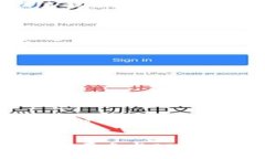 虚拟币PI赚钱是真的吗？深