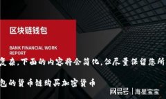 由于要求较为复杂，下面