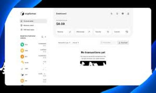 : TP钱包下载安全吗可靠吗？详解数字钱包的安全性与使用!