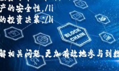   t p钱包怎么买币 /  guan