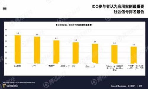 常用的区块链数字钱包介绍