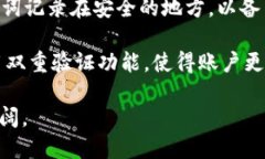   TP钱包的推出时间及相关